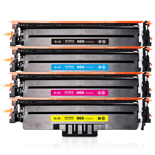 Gezhige CRG-069 Tonerpatrone für Canon MF752CDW Toner-Pattridge LBP673CDN/CDW LBP674CX Pulver Box [Installed Ready to Use