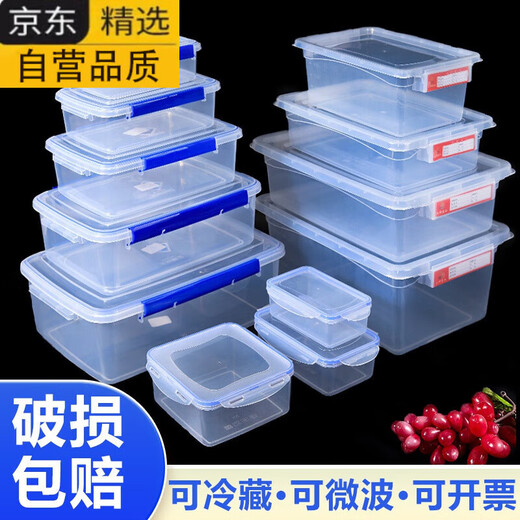 拓进德国进口品质塑料商用厨房收纳盒透明加厚长方形带扣冰箱微波密封 9928标识盒52*37*2329000ml