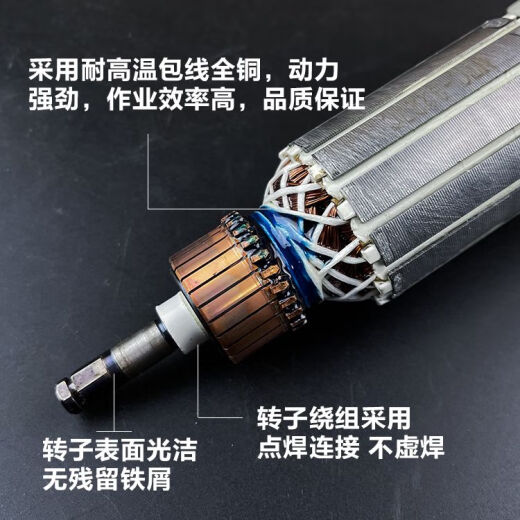 适配牧田9227CB/9237CB抛光机转子磨光机电机角磨机转子线圈配件 配牧田9227/9237CB转子1个