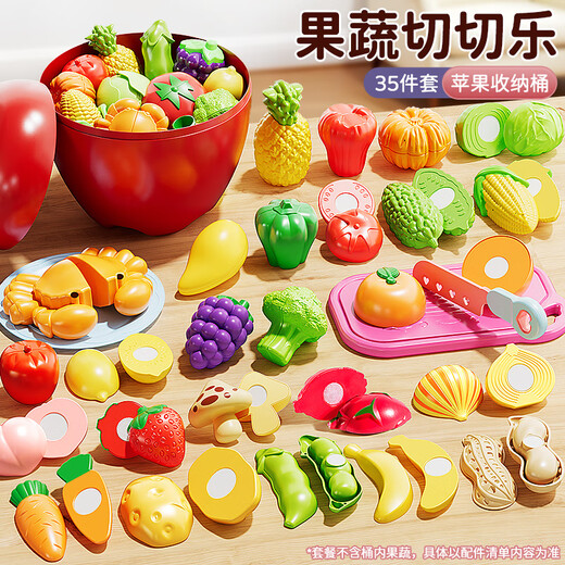 卡卡贝儿儿童玩具水果切切乐过家家蔬果认知3-6岁男女孩宝宝早教生日礼物