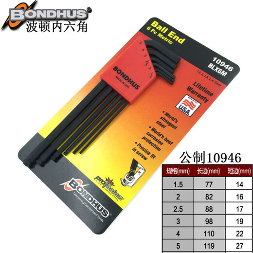 Stanley imported from the United States, Botton's English extended ball head hex wrench 10946 10992 10999 13-pack 12137 English flat head 0.05-3/8