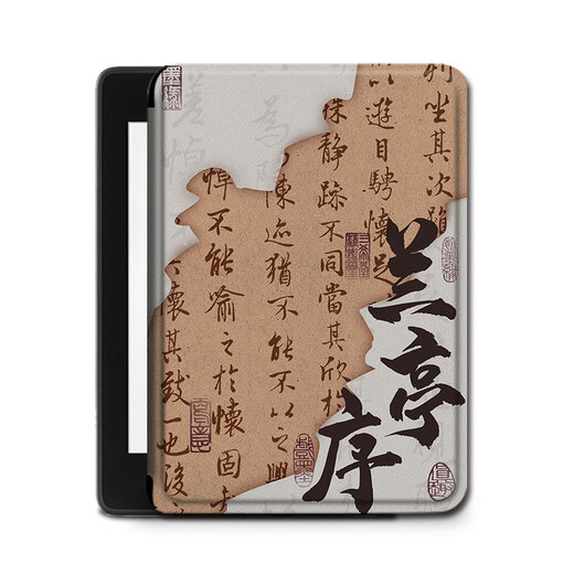 Luo Shike is suitable for Hanwang clear6/pro/plus e-book clear7/Turbo Lantingxu will enter the wine magnetic bracket N10mini electric paper book reader protective case cover Z12358 Lantingxu Hanwang clear6-6 inch [hard shell]