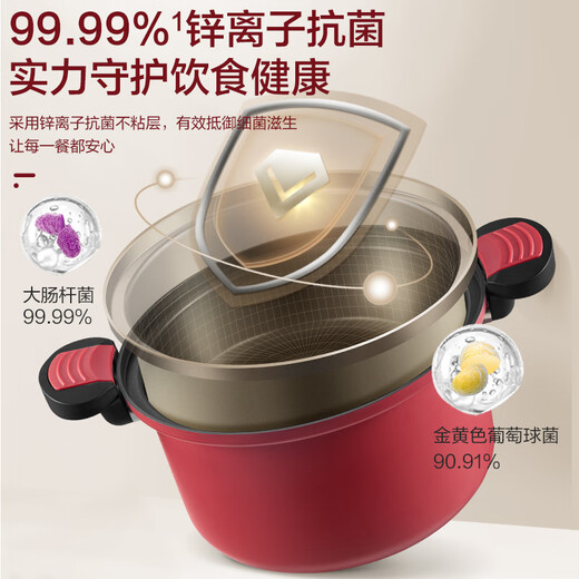 SUPOR pot set, knife, wok, frying pan, soup pot, steamer, pressure cooker, enamel pot, cast iron stew pot, kitchen utensil set, 30-piece set, 11-piece set and above