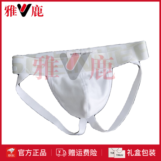 雅鹿正品纯棉丁字裤男士双丁内裤纯白色男生凸囊袋性感后空三角短裤 612(黑+白) M 90-110斤