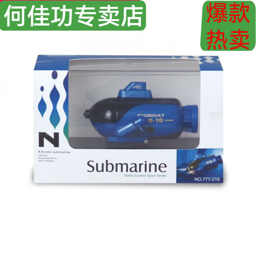 何佳功水下无人机遥控潜水艇 小型迷你遥控潜水艇航海模型儿童电动 绿色四通潜水艇 中配版[充电头+充电线+遥控电池