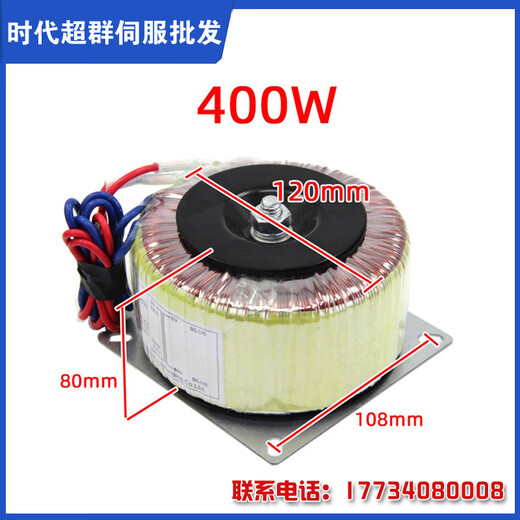 Yue Changsheng single-phase electric toroidal transformer 220v AC to 60 power supply 110V200W400W500W600W80 800W-60V
