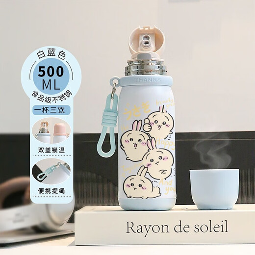 乌萨奇水杯保温杯吉伊卡哇学生女手提吸管茶隔便携不锈钢双饮水杯 BXAH10975吉伊咔哇 1ml 500ML-白蓝色