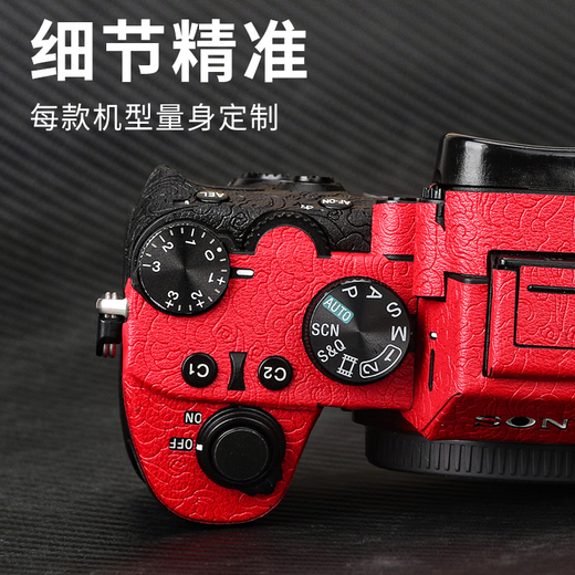 
Suitable for Sony A7M4 camera leather pattern film SONY body sticker plain leather 3M hot melt film without glue Q693M hot melt plastic film heating pen A7M4