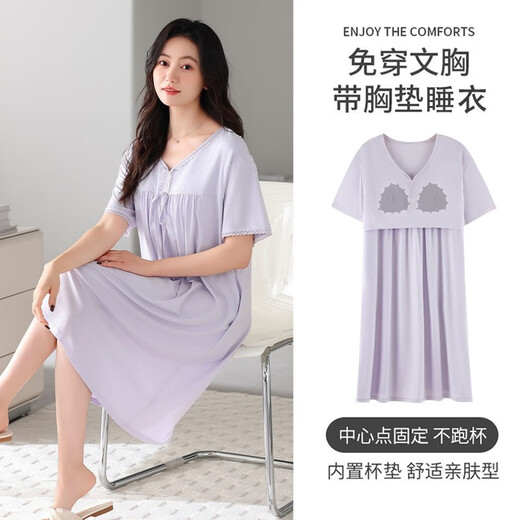 浪莎凉爽莫代尔薄款凉感睡裙女夏季带胸垫短袖中长款连衣裙宽松睡衣 13297# XL