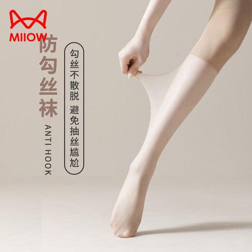 猫人（MiiOW）护膝丝袜女老寒腿保暖过膝盖防滑防勾丝夏季薄款空调房小腿长筒袜 肤3 2XL