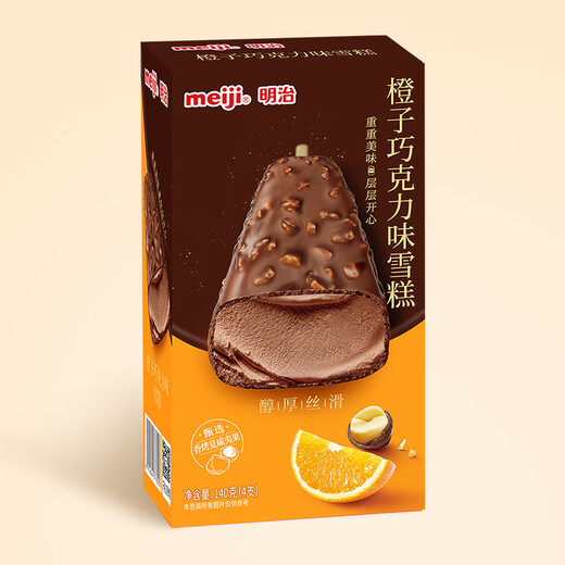Meiji orange chocolate ice cream 35g*4 pieces in color box