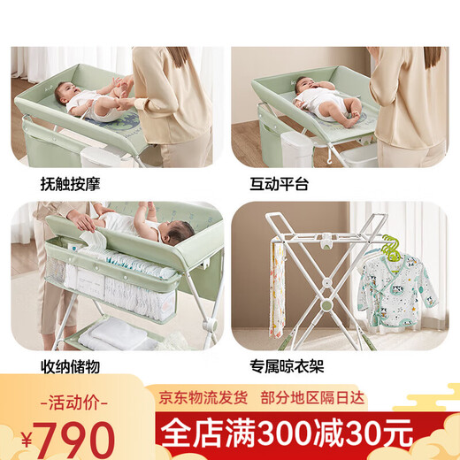 可优比（KUB）尿布台新生婴儿换护理台按摩抚触洗澡可折叠移动婴儿床 树袋熊 其他 组装 支架结构