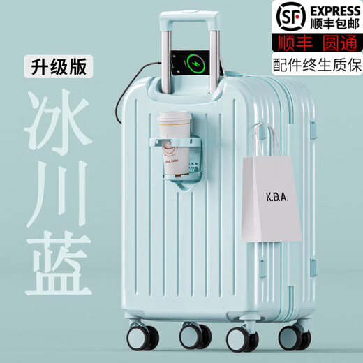 琳琅鹿行李箱拉杆箱小型可登机旅行箱男女学生密码箱大容量结实抗摔皮箱 冰川蓝B218【升级加厚多功能】 20英寸
