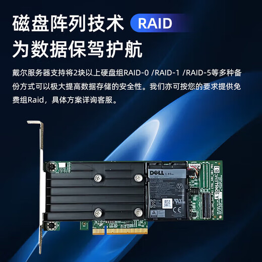 Dell PowerEdge R450 1U Rack Server Host Dual-Kanal-Hochleistungsspeicherdatenbank Virtualisierungsserver 1 Silbermedaille 4314 16 Kerne 2,4 g 丨 Einzelbatterie 64G Speicher 3*2.4T SAS 丨 H755