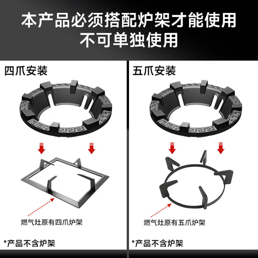 Yibaili gas stove gas stove bracket windproof fire cover household energy-saving cover windshield anti-slip pot rack stove table bracket accessories four claws five claws universal 2321