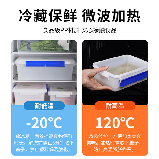 咏幻食品级收纳盒商用保鲜盒冰箱专用塑料密封盒厨房冷藏透明盒子 15L密封款9902