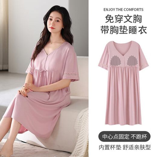 浪莎凉爽莫代尔薄款凉感睡裙女夏季带胸垫短袖中长款连衣裙宽松睡衣 13297# XL