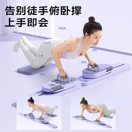 Multi-function split abdominal ski machine fitness board abdominal wheel automatic rebound abdominal muscle Pilates training flagship counting model smart touch screen