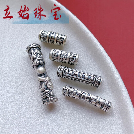 Lishizu Silber 999 Silberschmuckzubehör Münze Fu Figur Dragon Phoenix Twist Perlen Halbarmband DIY Armband Armband Accessoires Sa1396 Single