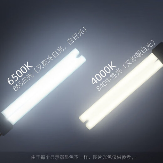 Philips (PHILIPS) PL-L three-primary color intubation lamp four-pin bulb energy-saving lamp strip H tube H-type fluorescent tube 36W warm white light