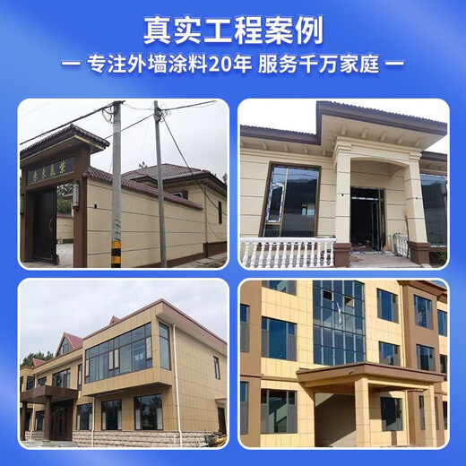 奉希真石漆外墙漆自建房别墅庭院墙面喷砂自喷石头漆防水防晒艺术涂料 硅丙真石漆-型号9905 75公斤/桶施工20左右