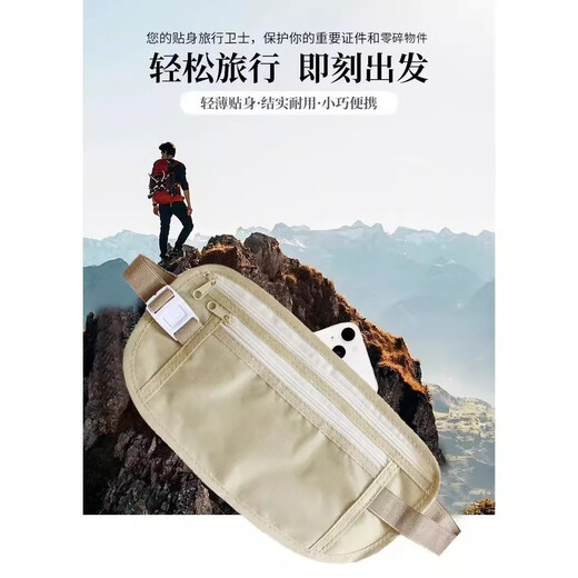 Nueva bolsa antirrobo de cintura invisible viajes invisibles y deportes de viaje Passport Bag Id Bag D Khaki Modelo [1 paquete] Cuerpo delgado y cercano