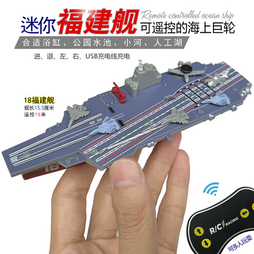 星昭迷你型遥控小快艇防水上橡皮艇充电动男孩游轮潜水艇儿童玩具船 银红 超小翻转快艇-2.4G 标配充电-送遥控器电池+工具