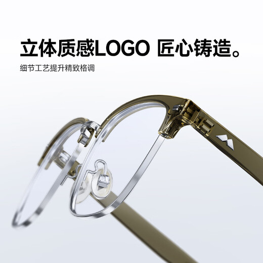 陌森眼镜男士眉线半框女款斯文可配度数眼镜架MJ6195 MJ6195B13 【光感变色·灰】优可视1.60(建
