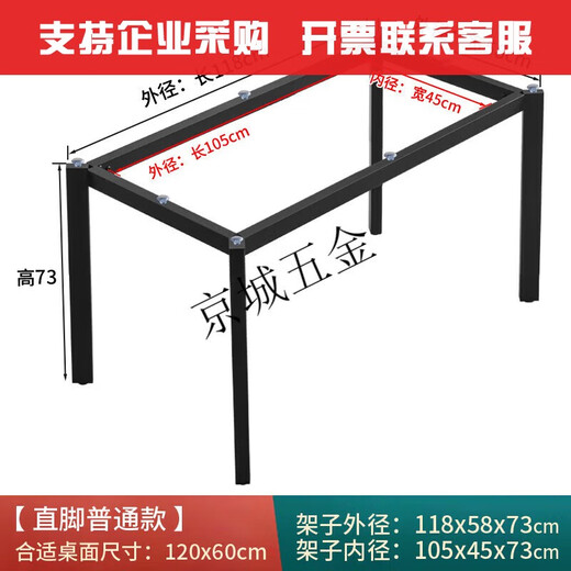 XMSJ直脚岩板餐桌支架大理石桌腿瓷砖桌子脚简约木质桌面底座定制桌架 无中梁适合14070桌面直脚