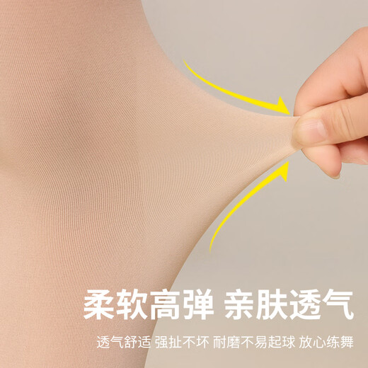 Gunia Children's Dance Socks Yoga Socks Pantyhose Girls Professional Dance Leggings Practice Socks Skin Color (L)