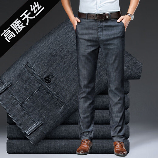 Pier Cardin Ice Silk Jeans Men sueltos Summer de verano delgado delgado Tipo de mediana edad Casual de mediana edad Pantalones para hombres de negocios afuera de 9922 famosas antirrobo de algodón de algodón 28 cintura de cintura 2 pies 1