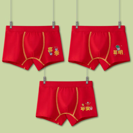 Ultraman children's underwear boys red pure cotton A-class medium-sized children flat corner boys underwear without pp breathable boxers cartoon smiling face BH101 four-pair XXL125 to 13548-58Jin [Jin equals 0.5 kg] All size