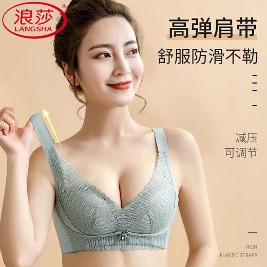 浪莎（LangSha）品牌蕾丝乳胶内衣女性感美背无钢圈收副乳防下垂聚拢小胸文胸 茶绿 70B 32