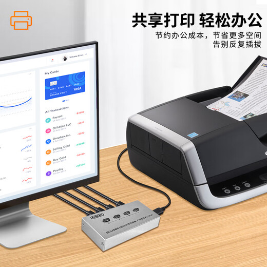 多台连接机共享器一拖四分线器转适用联想/惠普HP兄 一进四出金属银【 支持按钮/鼠标/键盘切换】送7