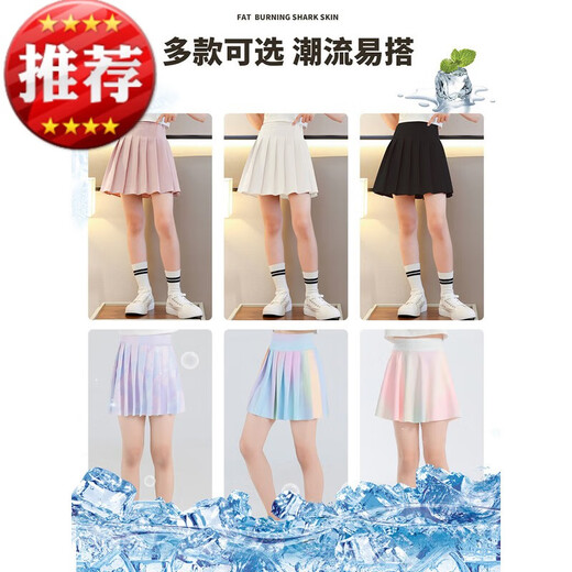 Ultraman filles jupe jupe de tennis enfants en jupe d'automne d'été pour enfants GRAND ENFANTS JUNE PLAISE SUIT GROUPES JK SPORT