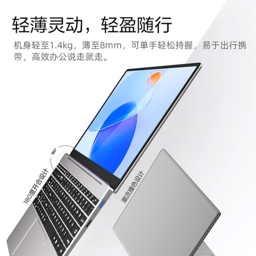 趣器屋【2025英特尔新款酷睿i9级】笔记本电脑轻薄便携大学生商务办公设计独显直播电竞游戏本大屏手提 星河银【英特尔15.6英寸新款 N95满血版/4K 512GB 固态硬盘 48GB DDR4 内存