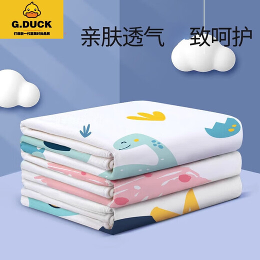 G.DUCKKIDS隔尿垫婴儿防水透气可水洗尿布大尺寸儿童宝宝床单姨妈生理期床垫 1条装【海洋世界】-A类婴儿面料 50x70cm
