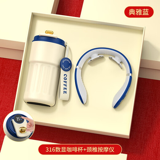 日月犇中秋节伴手礼实用商务小礼品定制logo送客户员工入职周年庆纪念品 白色咖啡杯+颈椎仪