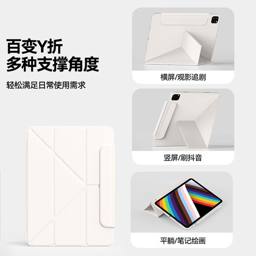 Anwendbar für iPad Tablet-Schutzfall 11 Generierung Pro11-Zoll-Luft754 Magnetischer Saug mit Schnallen ohne Stiftschlitz iPad 10 Schutzhülle 9 Erzeugung Doppelsieitter Clip 8 Generation 10.2AIR 3 MAGNETIGE SAUGSPLITT 丨 PEN-SLOT Magnetic Saug Snap [Cool Black] iPad 11. Generation 2025 Modell (11 Englisch