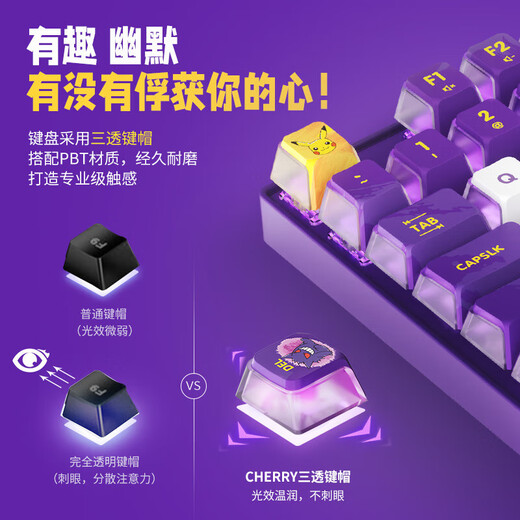 Cherry Cherry MX8.2 Xaga Obsidian Serie Wireless Bluetooth Drei-Mode-E-Sport-Mechanik-Tastatur RGB Light Effect drei Xaga-Meteor Silberwellen-Export-Waffenbox