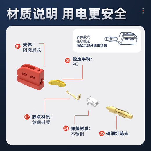 HUIJUN 4mm quick-connect banana plug high current 32A lantern head power test instrument plug connector red 1