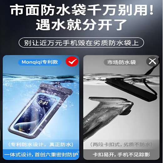 Jingyouyu mobile phone waterproof bag, dustproof cover, transparent shell, touch screen rider, takeout protection, photo protection, rainproof, swimming and diving, classic white, IPX8 waterproof, four-layer seal + arm strap