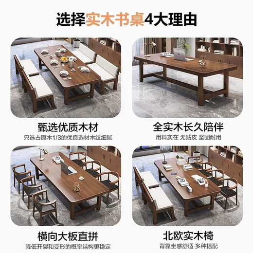LISUO solid wood multi-person large desk home de-living room reading table conference table 180 single table