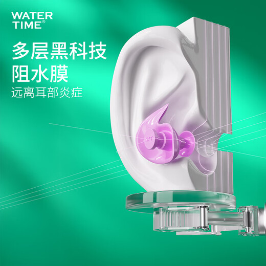 WATERTIME swimming nose clip earplugs for men and women silicone nose clip prevents water ingress, no sound insulation, prevents otitis media when bathing, comes with a rope to prevent loss, glacier white suit, buy it together, more cost-effective