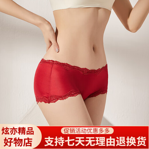 Sous-vêtements en soie de la taille moyenne Sihuang pour les femmes 100% Mulberry Silk tricot Sexy Lace Boxer Shorts minces Wine Red 3883 m Single Taille