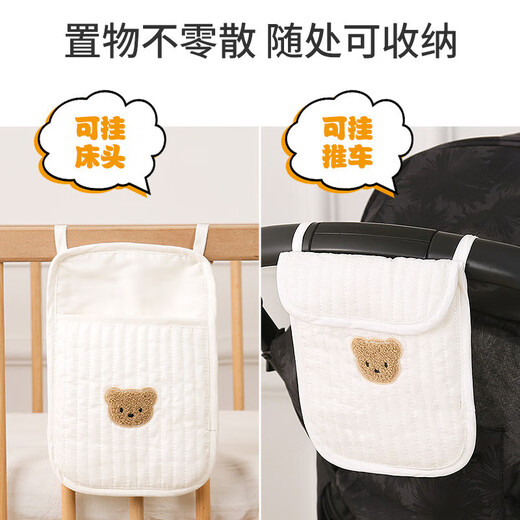 Crib hanging bag storage bag children's bedside bedside baby toy storage bag urine arrangement bag bear bedside hanging bag double pocket