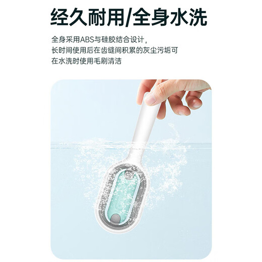 Crazy owner’s water-injected cleaning and hair removal comb. The water-injected cleaning comb can add no-rinse essence. Dog and cat comb with blue long hair.