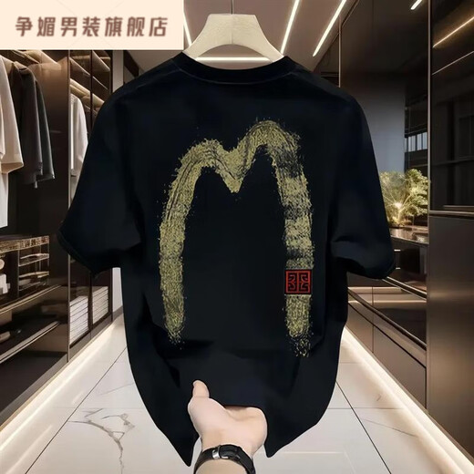 Zhengmei Fengshan-Kleidung neuer amerikanischer Retro kreativer Druck loser runder Hals schwerer Kurzarm Casual auf weißer AB1699 Vorder- und Hinter-M-Outlet ##/_ M Vorschlag 110130 ##*