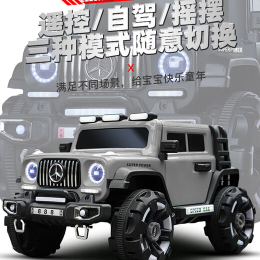 Bo'aotong children's electric car toy car can sit on adults with remote control four-wheel electric car that can drive baby's one-year-old gift pink four-wheel drive 12V7A + four-wheel light + leather seat