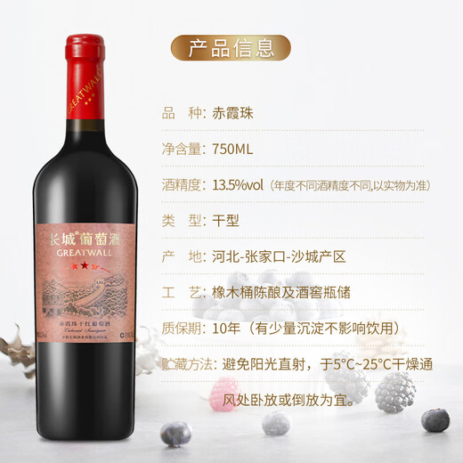Great Wall Samsung Cabernet Sauvignon Dry Red Wine 750ml*6 bottles in a box